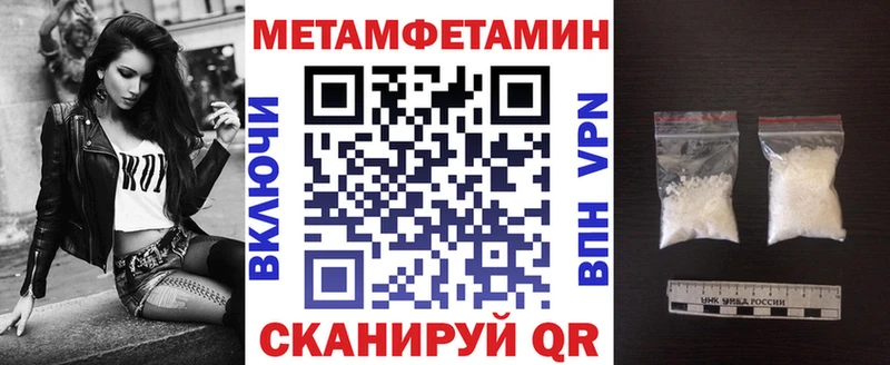 цена   Камызяк  АМФЕТАМИН VHQ 