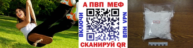 даркнет сайт Камызяк A PVP СК