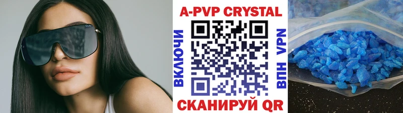 Alfa_PVP крисы CK Камызяк