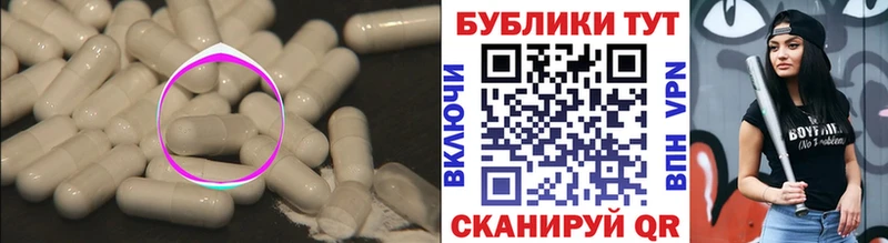 ЭКСТАЗИ 280 MDMA  цены   Камызяк 