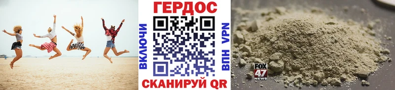 Героин Афган  Камызяк 