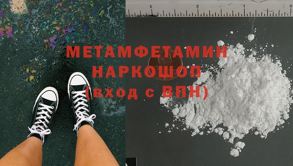 кокаин премиум Ростов