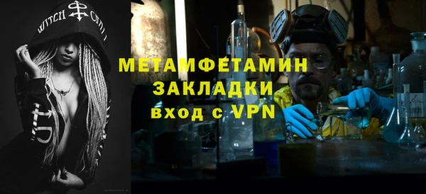 героин Абдулино