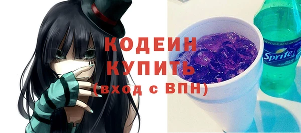 прущий лед Абинск