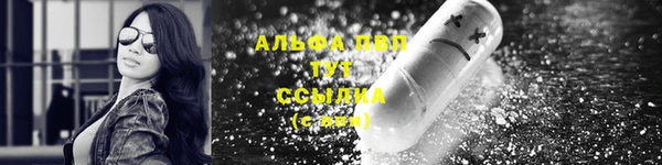 винт Россошь