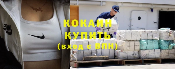 прущий лед Абинск