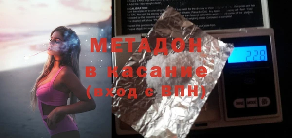 экстази Рославль
