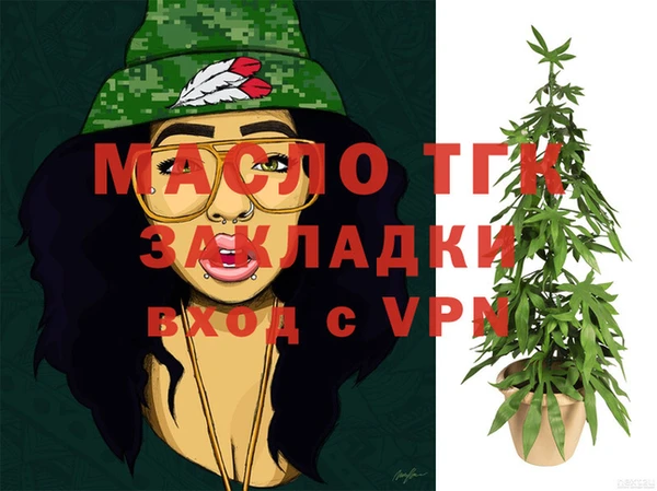 мяу мяу мука Абаза