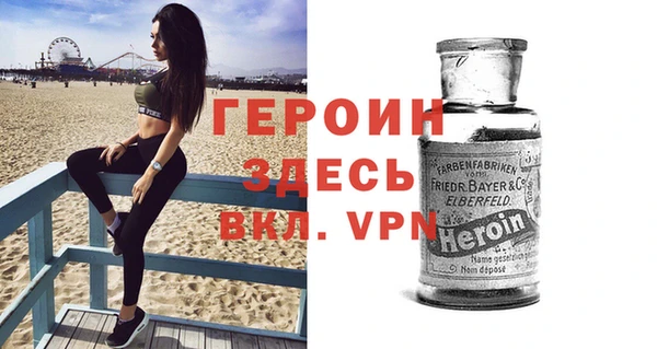 бутират Алексеевка