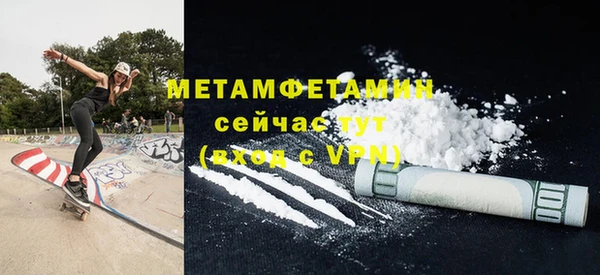 экстази Рославль