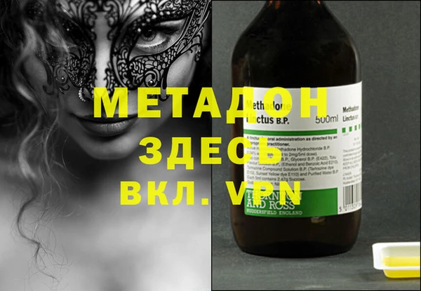 бутират Алексеевка