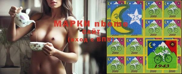 бутират Алексеевка