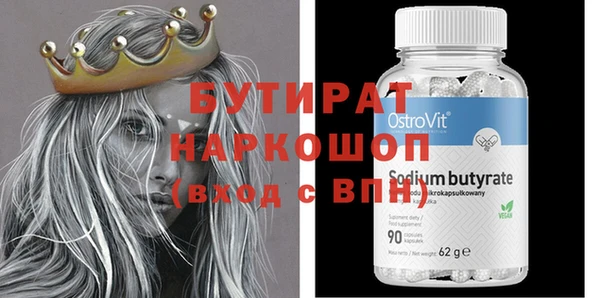 героин Абдулино