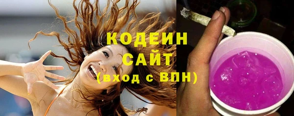 прущий лед Абинск
