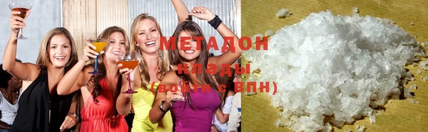 экстази Рославль