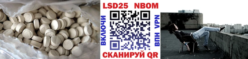 Лсд 25 экстази ecstasy  Камызяк 