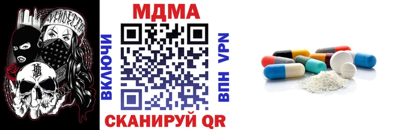 МДМА Molly  магазин продажи   blacksprut как войти  Камызяк 