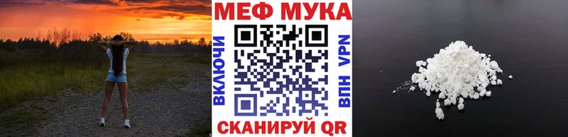 Меф VHQ Камызяк