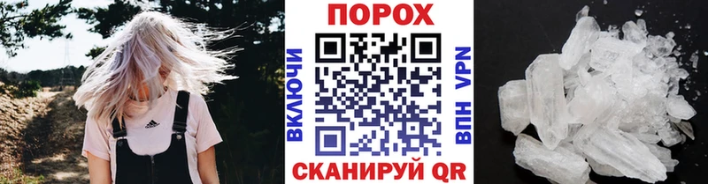 МЕТАМФЕТАМИН витя  mega зеркало  Камызяк  как найти  