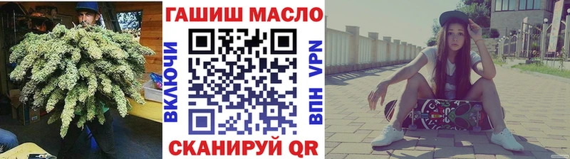как найти закладки  Камызяк  ТГК гашишное масло 