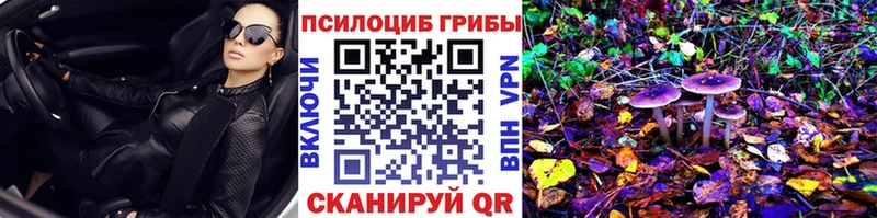 Галлюциногенные грибы ЛСД  Камызяк 